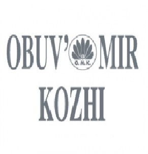 Obuv Mir Kozhi 2024 fuar logo