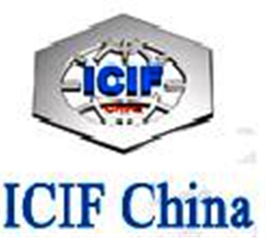 ICIF China fuar logo
