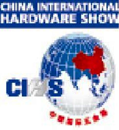 China  Hardware Show  fuar logo