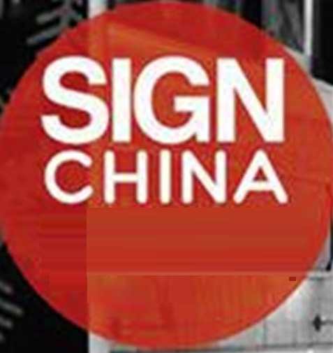 Sign China 2020 logo