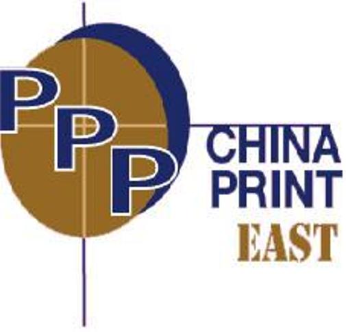 China Print East 2016 logo