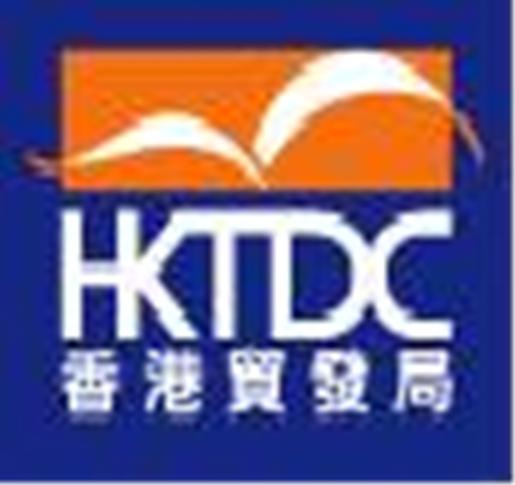 Hong Kong Watch & Clock logo