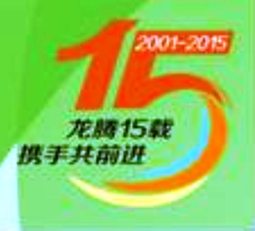 IDFF - Int. Dragon Furniture Fair logo