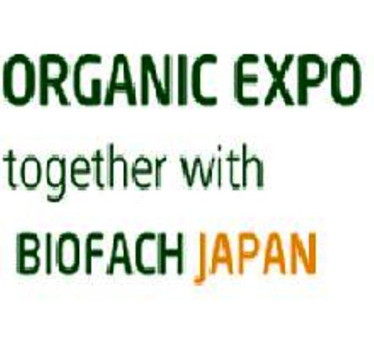 Biofach Japan   logo