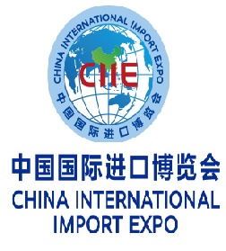 China International Import Expo  logo