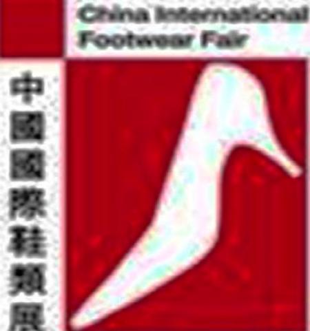 China Footwear  CIFF logo
