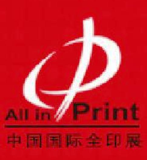 ALL IN PRINT logo