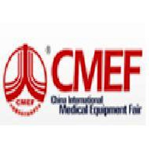 CMEF Medical Equipment  logo