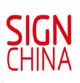 China Sign Fair logo