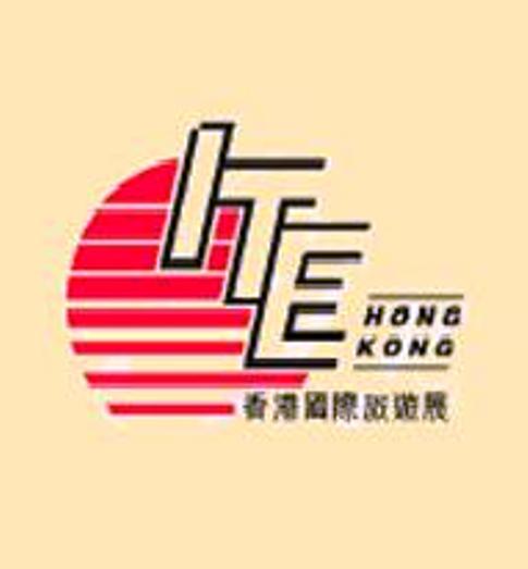 ITE Hongkong 2024 logo
