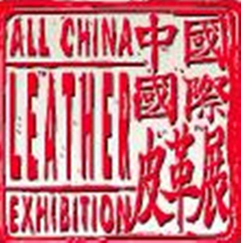 All China Leather Exhibition logo