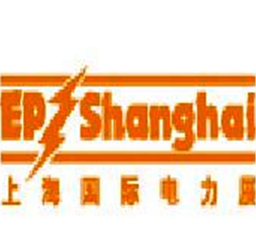 Ep China fuar logo